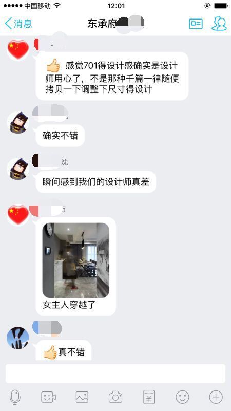 QQͼƬ20160114121707.jpg