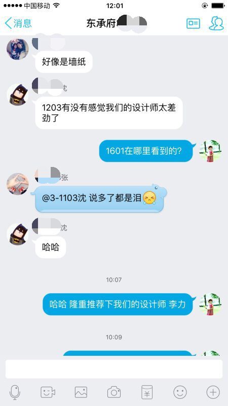 QQͼƬ20160114121702.jpg