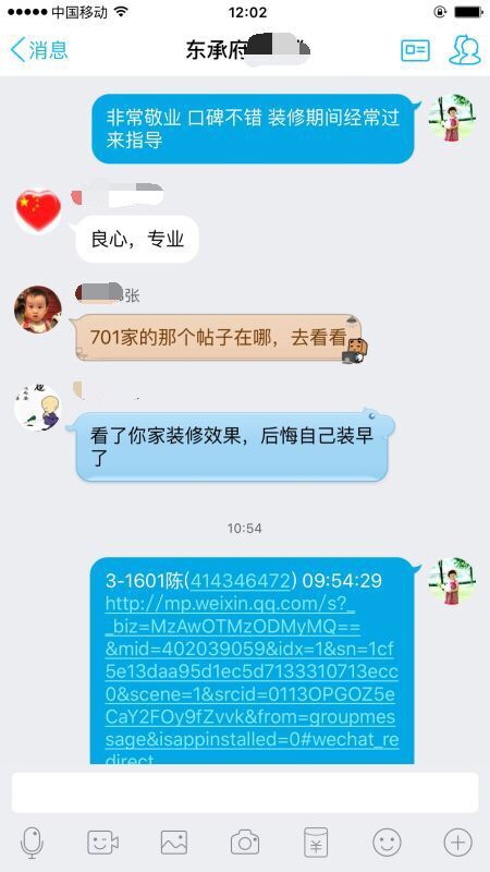 QQͼƬ20160114121711.jpg