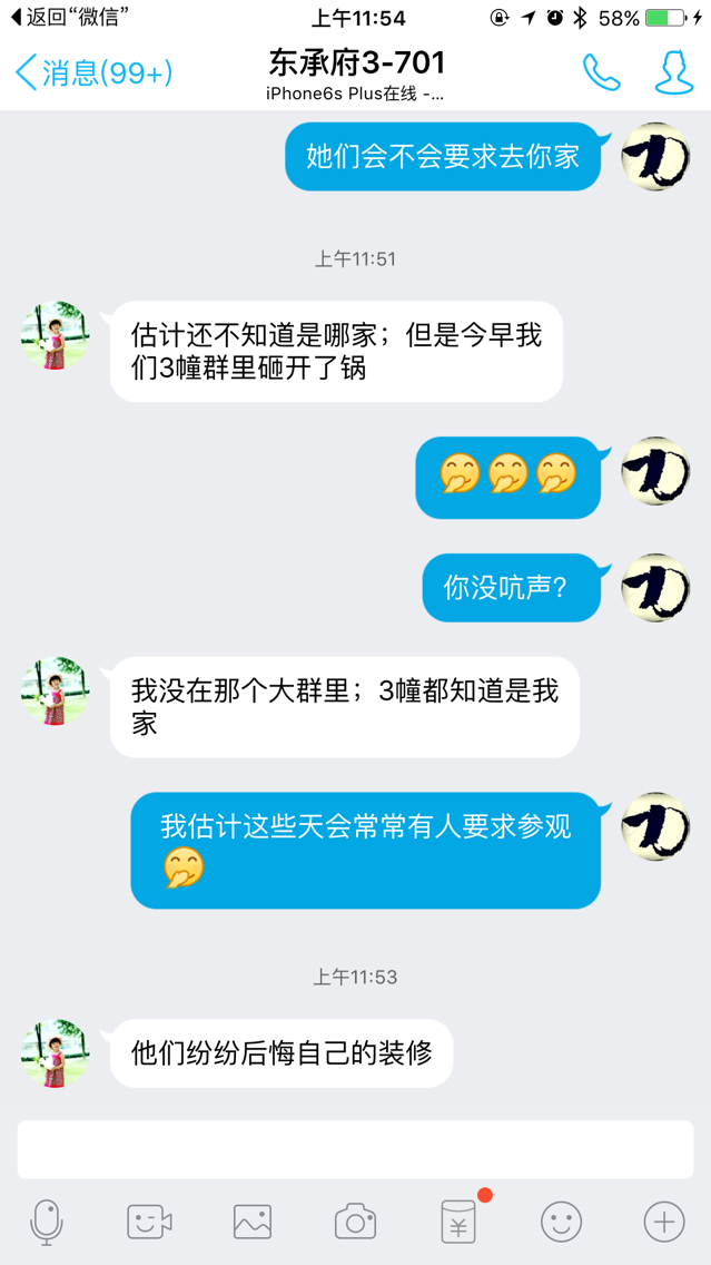 QQͼƬ20160114121723.png