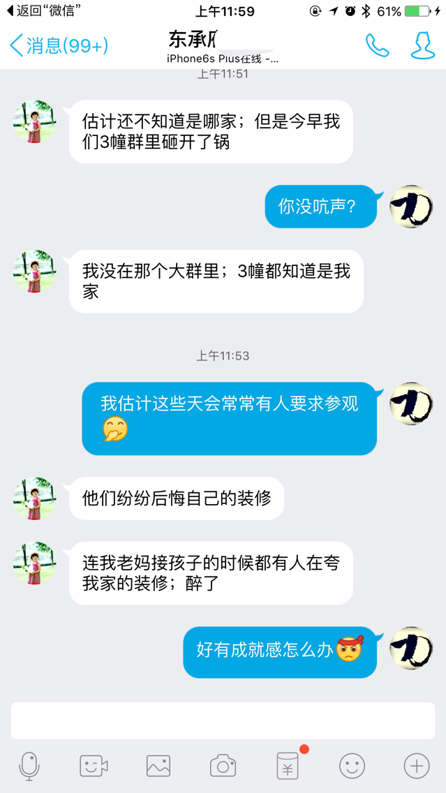 QQͼƬ20160114121728.png