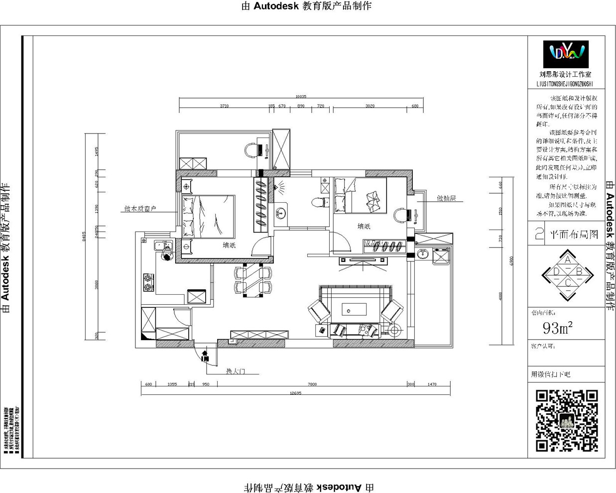 2ɽ续-Model.jpg