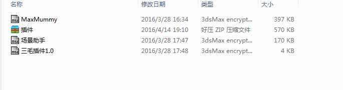 QQͼƬ20160414191232.png