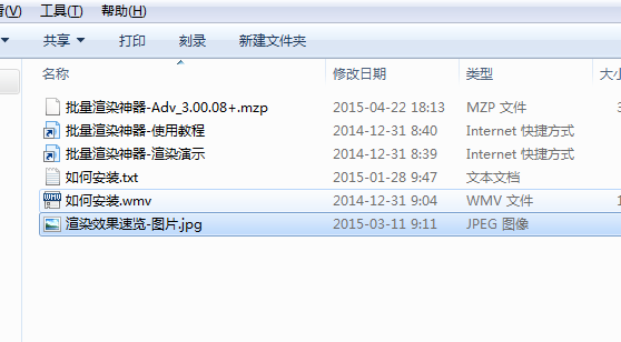 QQͼ20160415132454.png