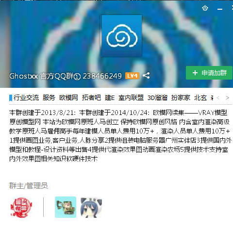 QQͼƬ20160419182849.png