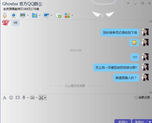 QQͼƬ20160419191800.png