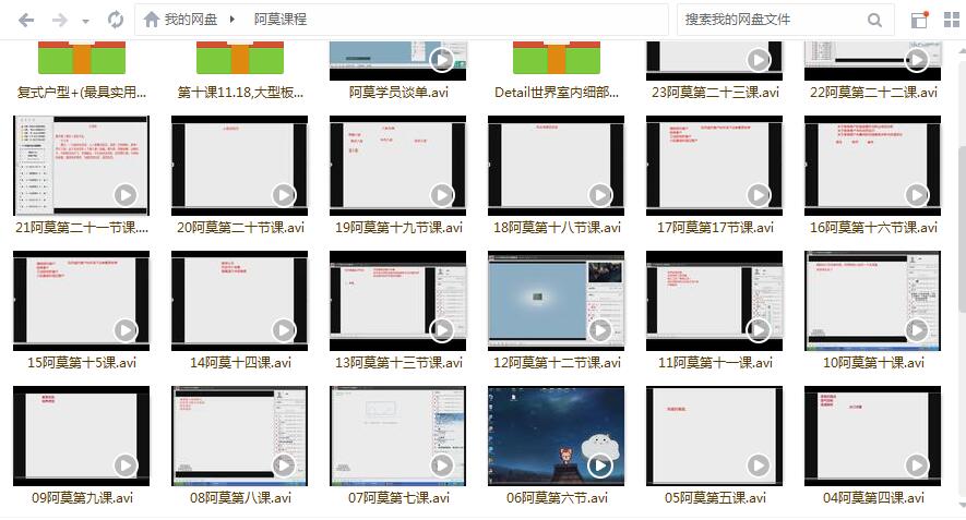 QQͼ20160423112550.jpg