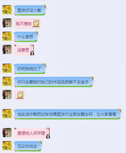 QQͼƬ20160427101149.jpg