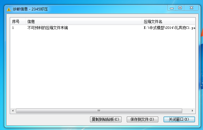 QQͼƬ20160504221149.png