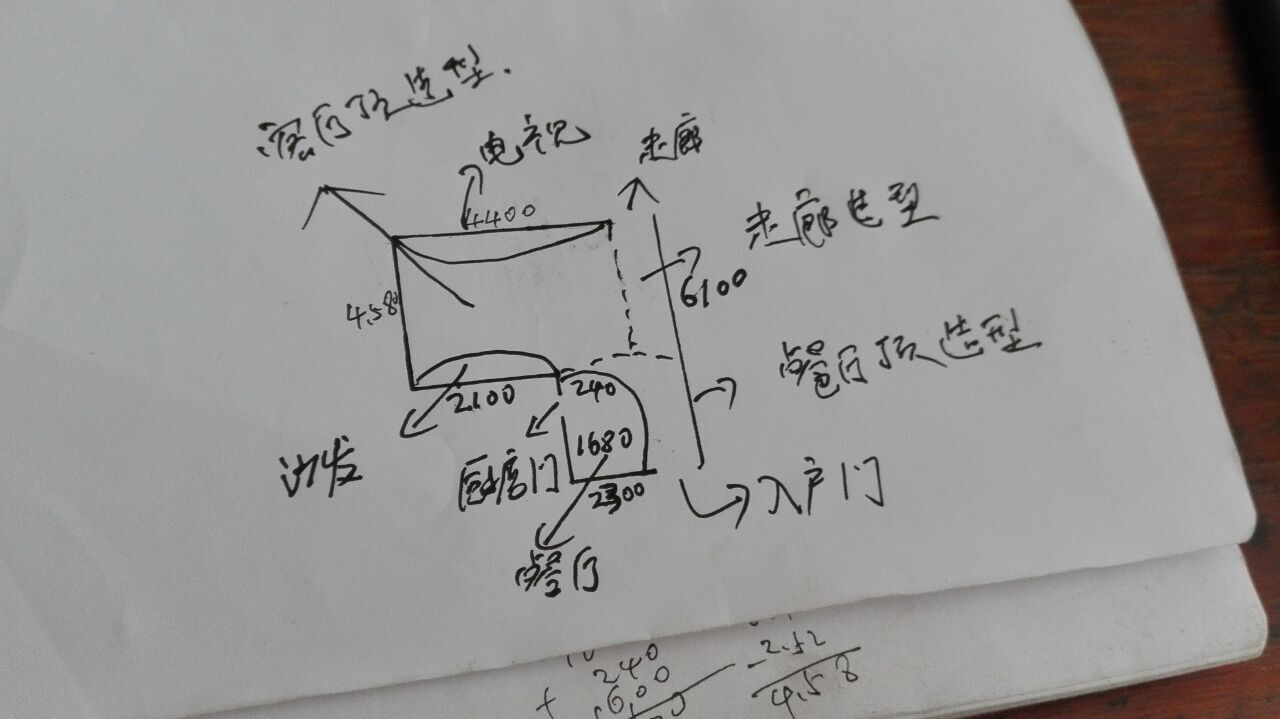 QQͼƬ20160617143937.jpg