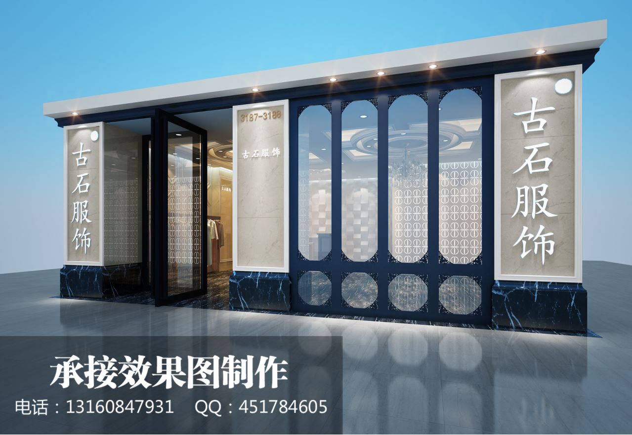 桪ʯװ.jpg