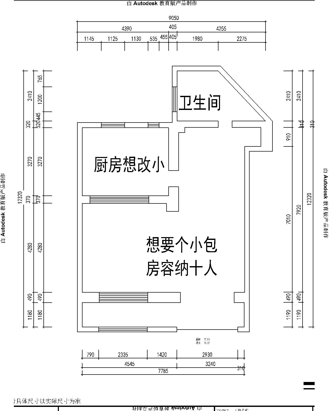 2016-8-5-Model.jpg