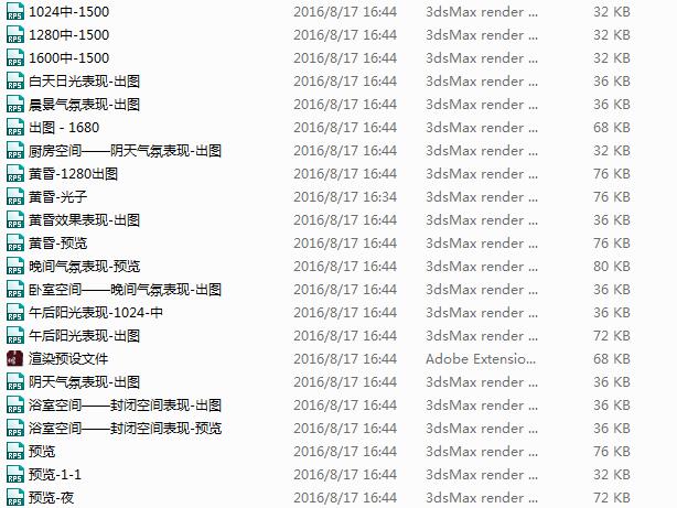 QQͼ20160821101117.jpg