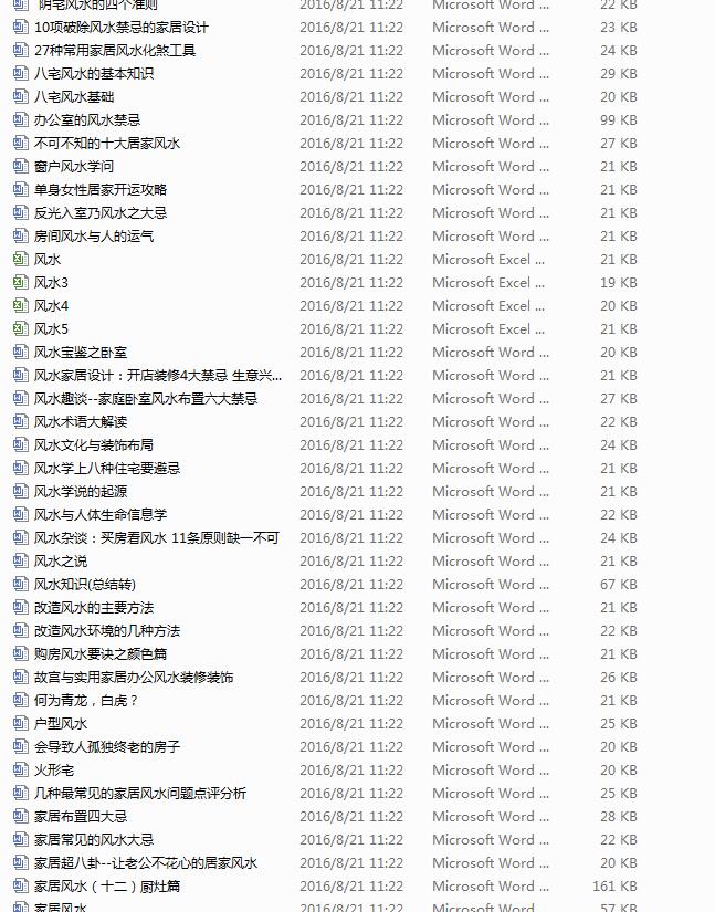 QQͼ20160821112441.jpg