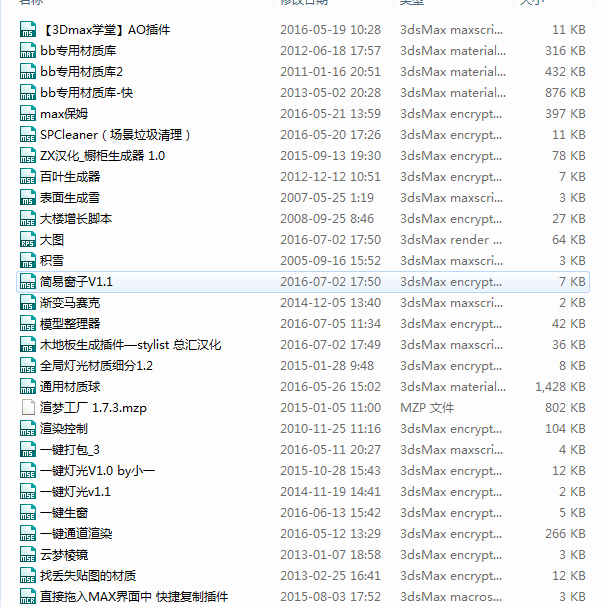 QQͼƬ20160821112703.png