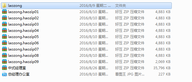 xin409864538_1472193549246_68.png