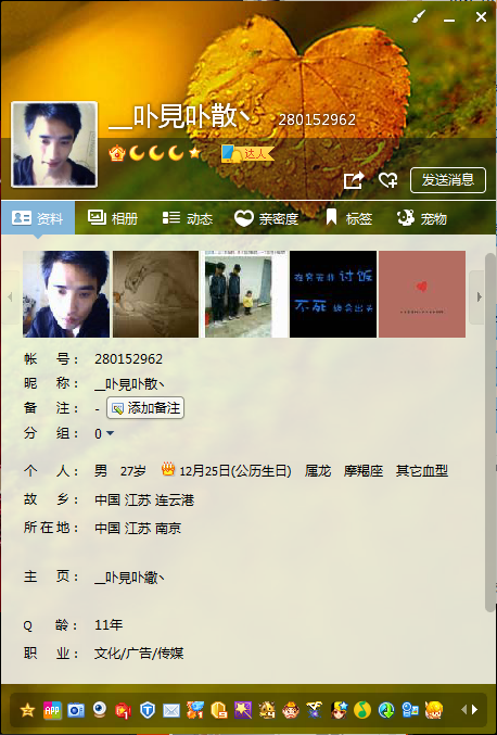 QQͼƬ20160827140236.png