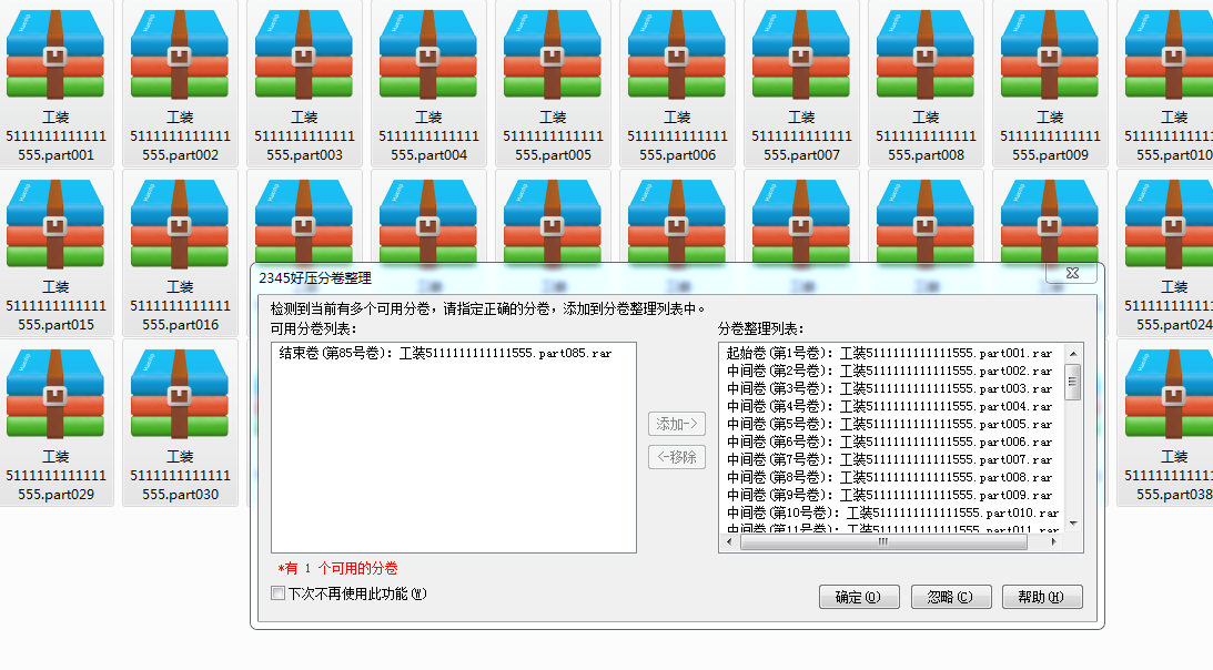 QQͼƬ20160924143909.png