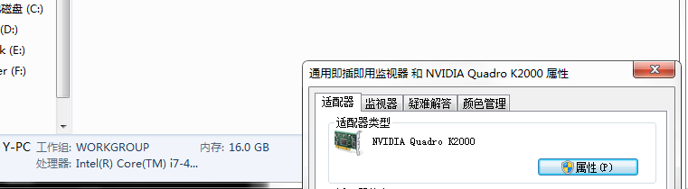QQͼ20161013084821.png