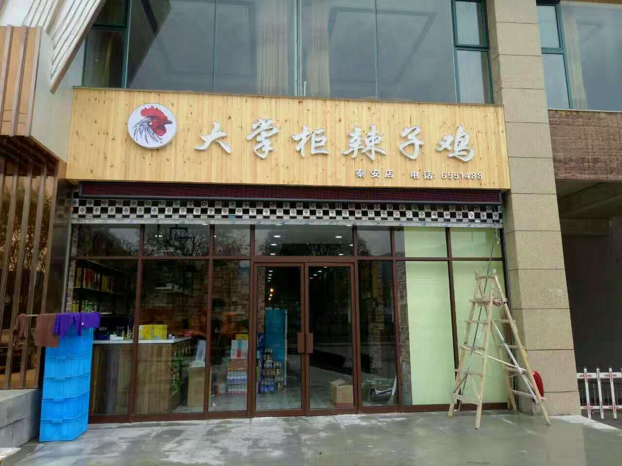 706104798793903996.jpg