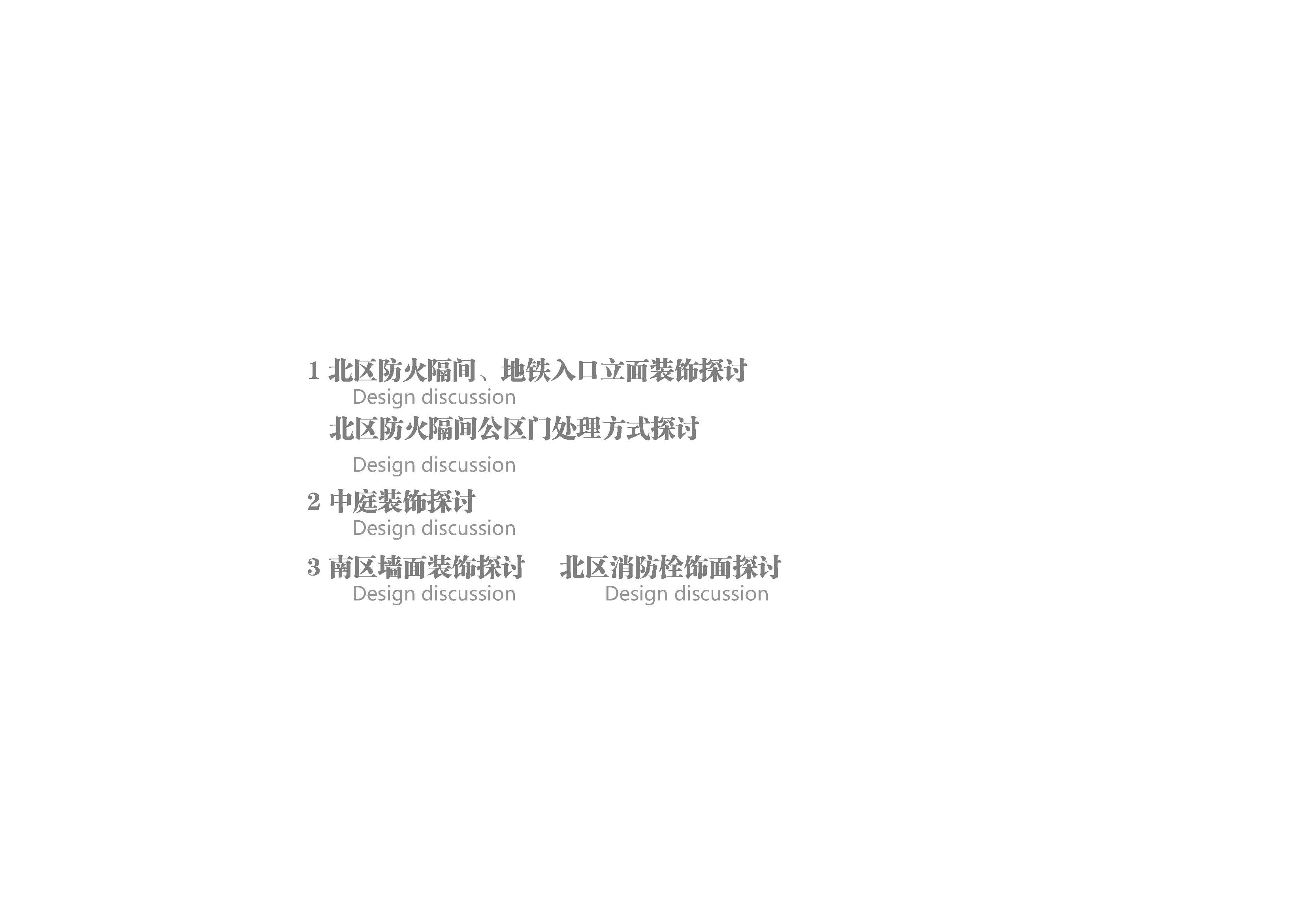 2016.10.27ʳװλ㱨_ҳ_05.jpg