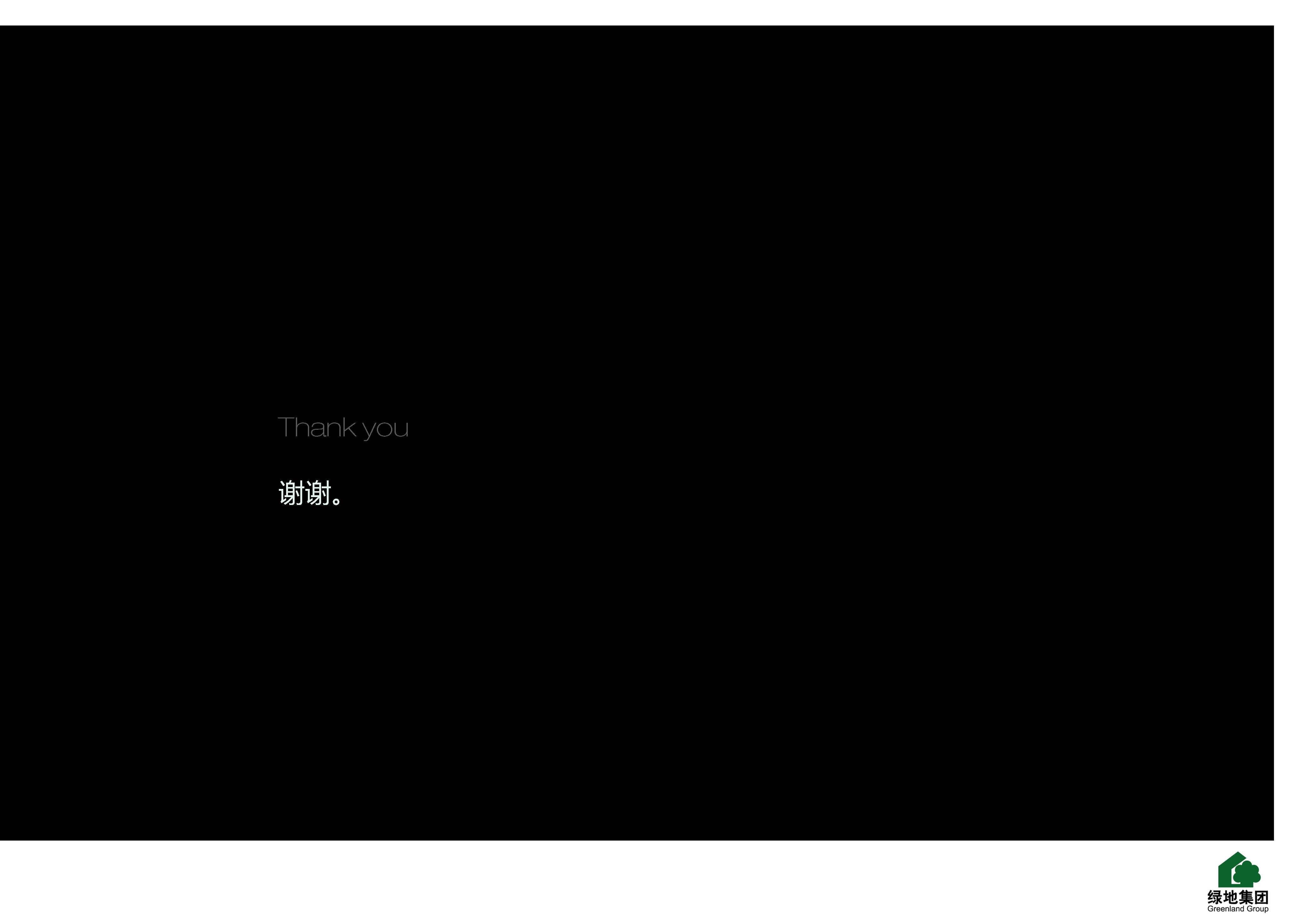 2016.10.27ʳװλ㱨_ҳ_41.jpg