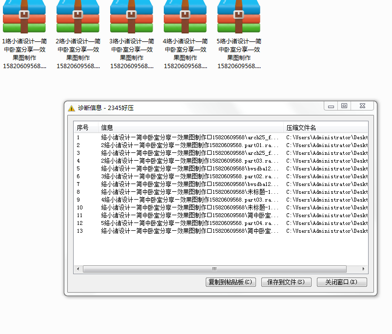 QQͼƬ20161212090111.png