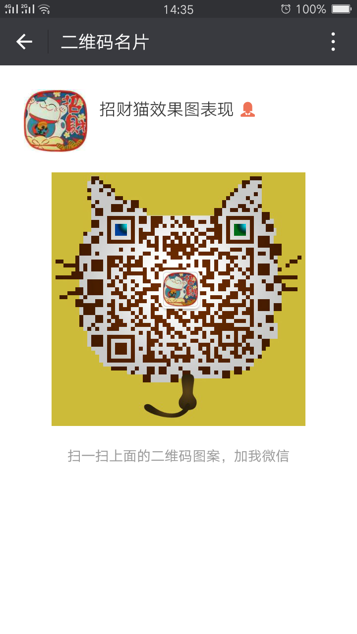 QQͼƬ20170326143540.png