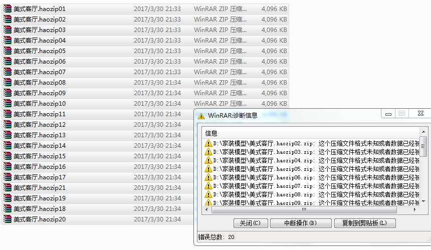 QQͼƬ20170330213655.png
