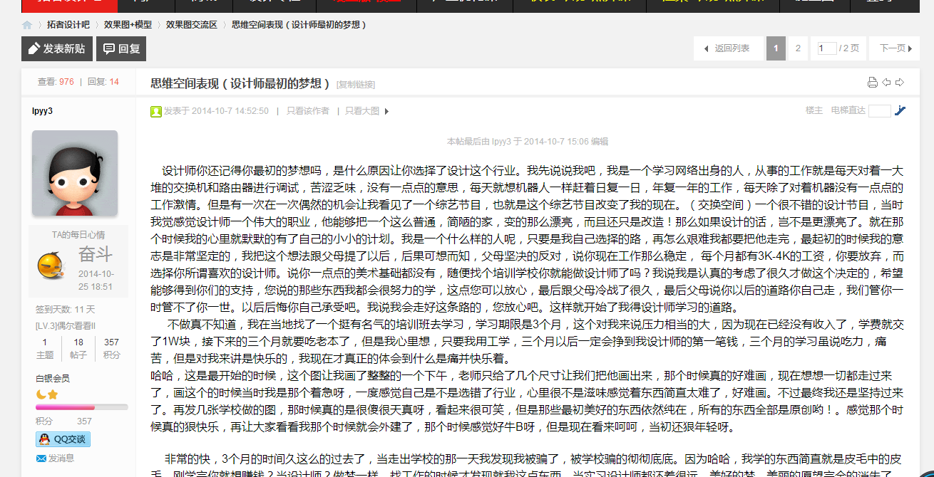 G8QXG[1SJ})UQ_5T]ME0J4P.png