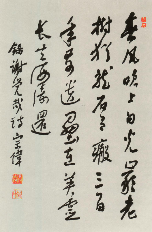 20130605050731562507.jpg