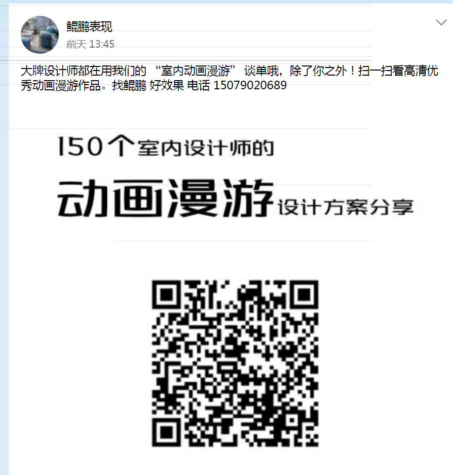 QQͼƬ20170428155810.png