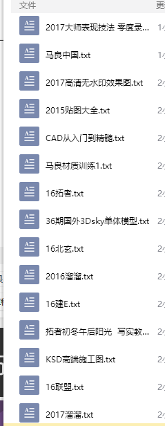 QQͼ20170516125609.png