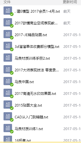 QQͼ20170519170543.png