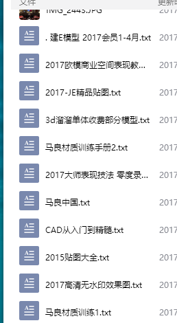 QQͼ20170601102611.png