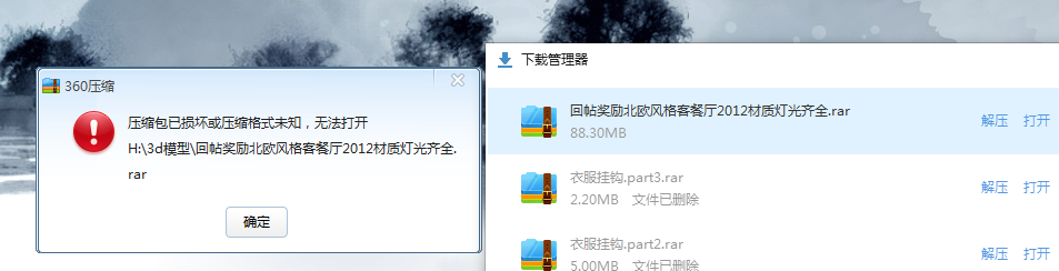 QQͼ20170617092520.png