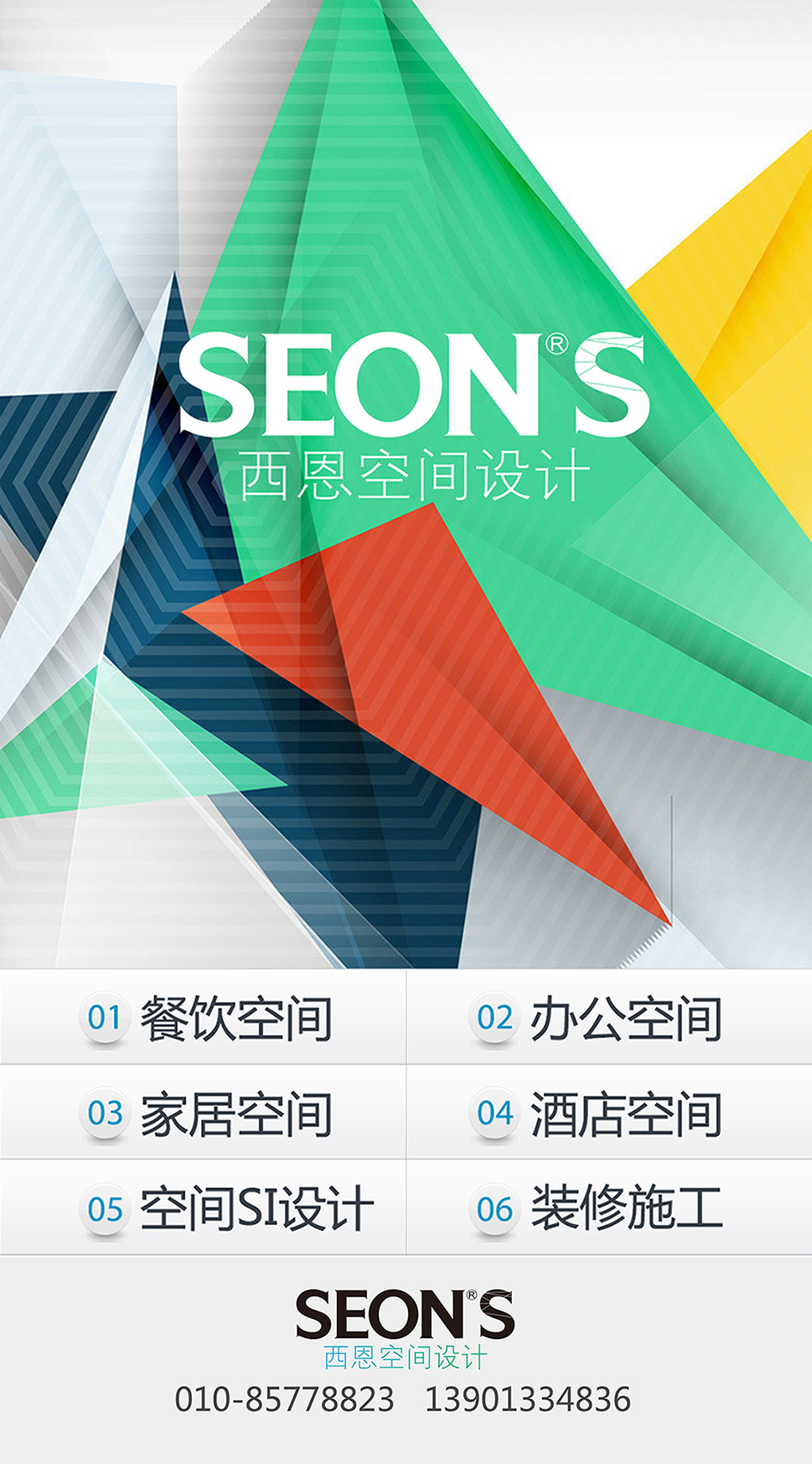 SEONռβͼ2.jpg