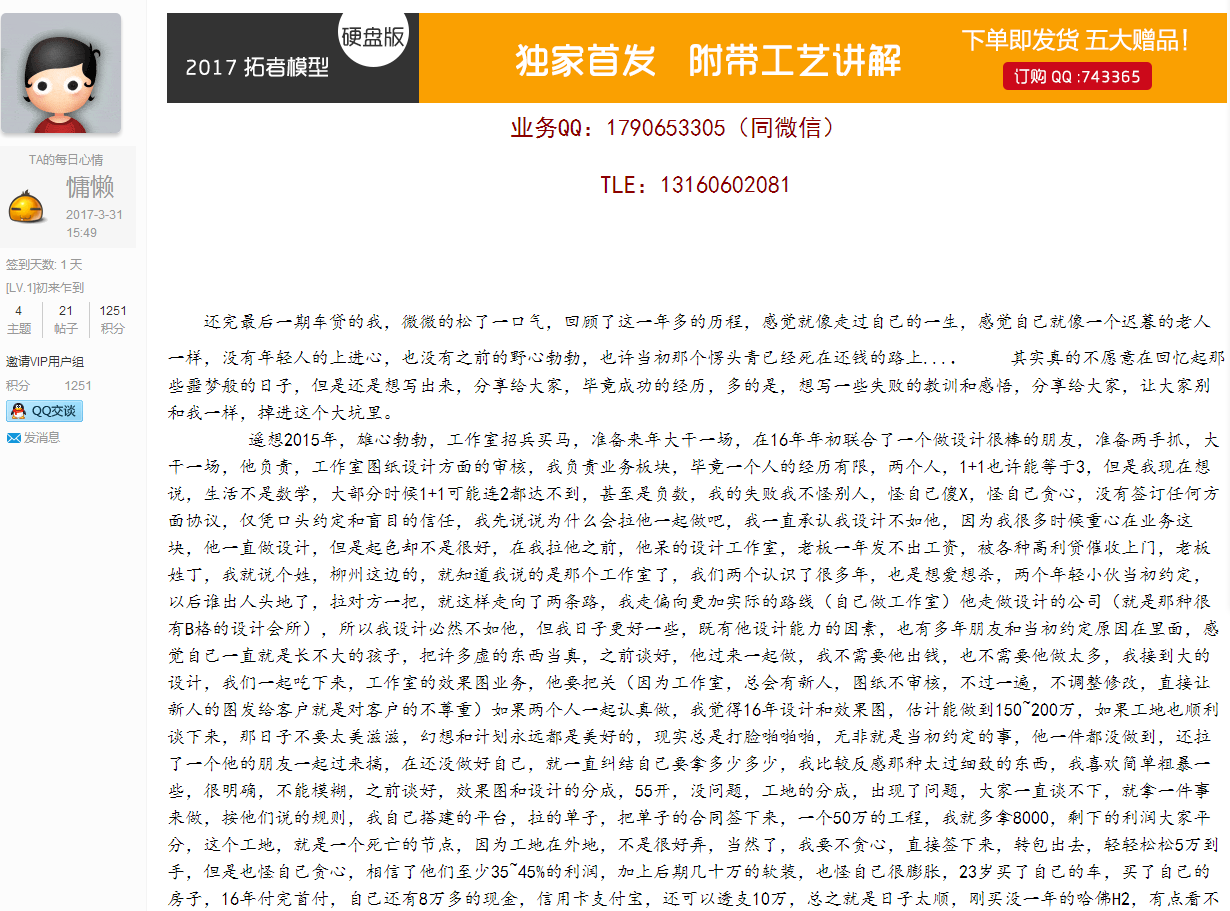 1498530463(1).png