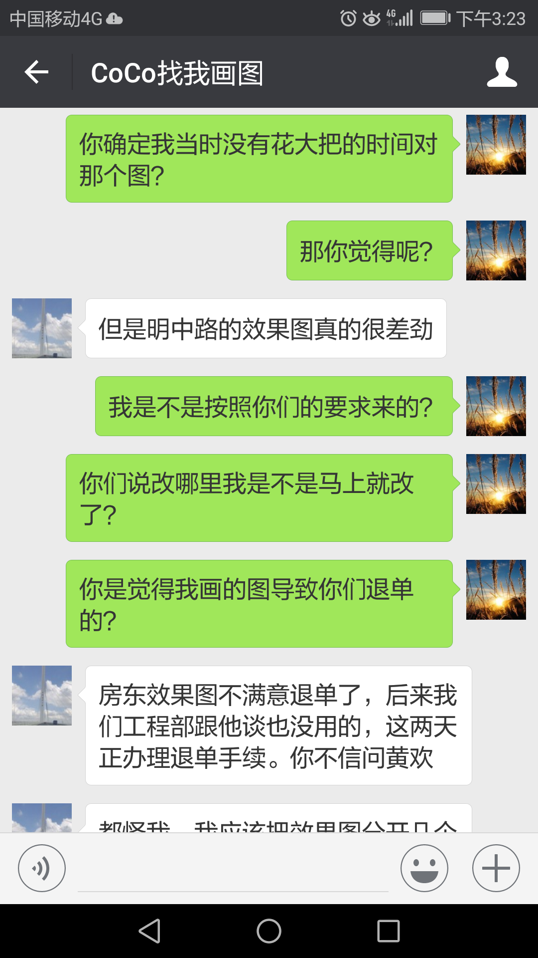 Screenshot_20170724-152338.png