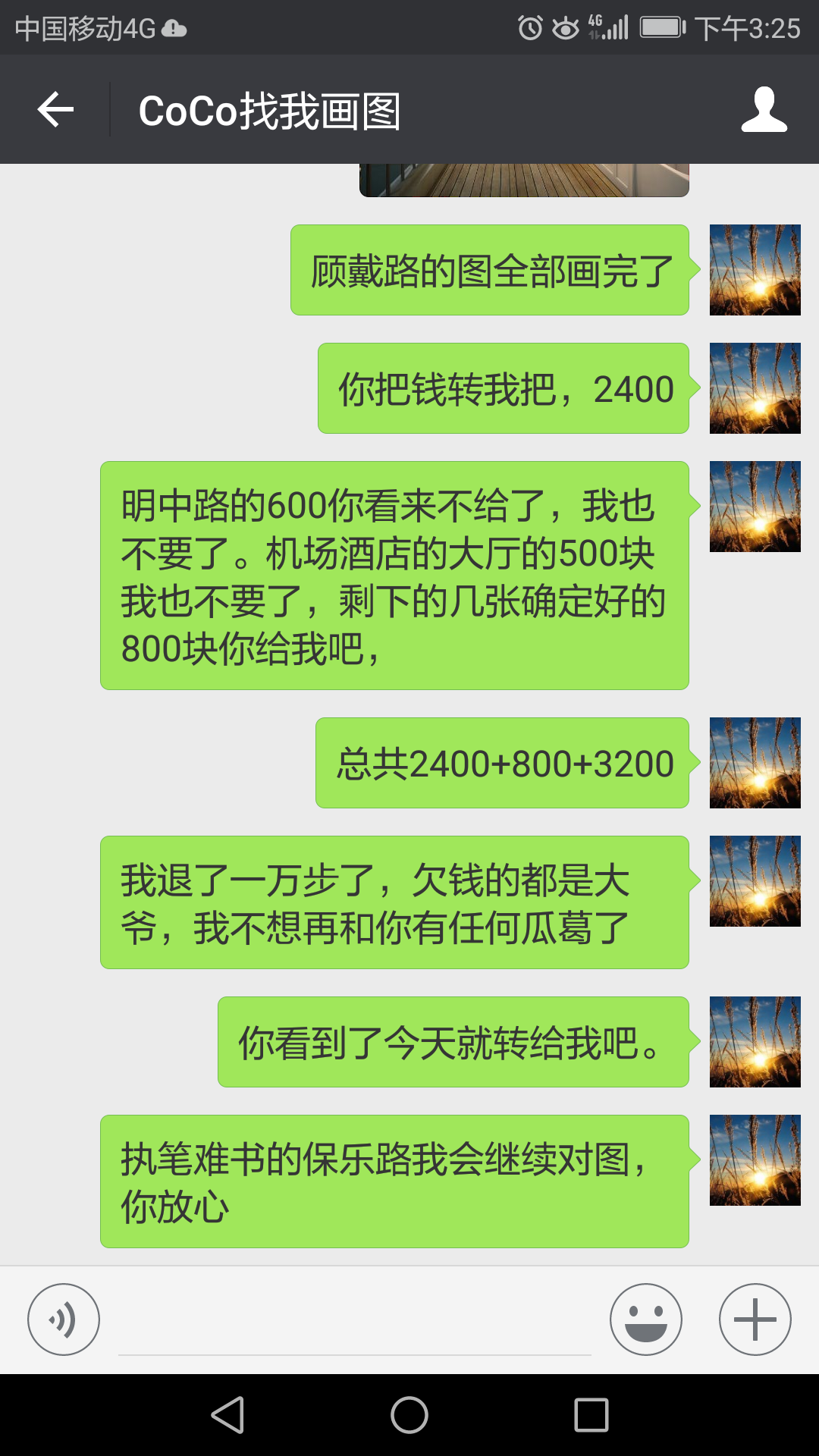 Screenshot_20170724-152548.png