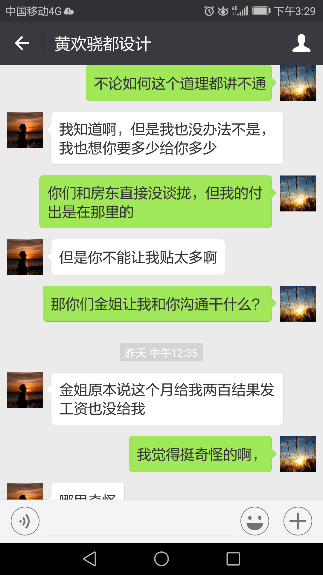 Screenshot_20170724-152909.png