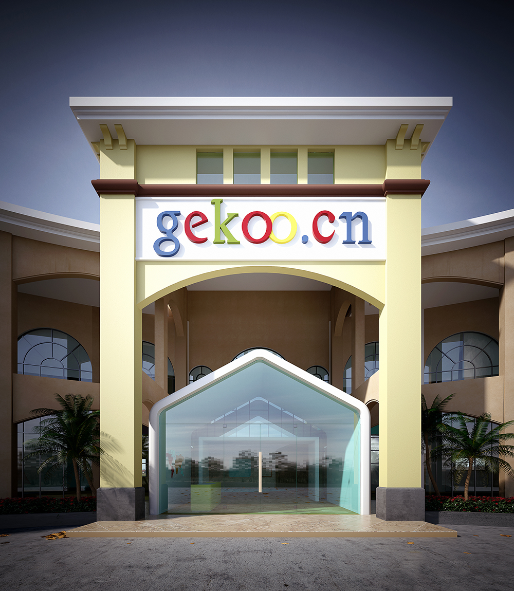 hdd空间设计作品 | 地产售楼部改造成早教中心,原来华丽的转身是这样