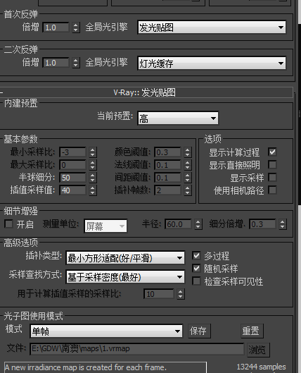 snap_screen_20170814092441.png