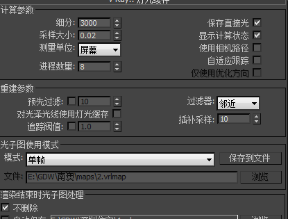 snap_screen_20170814092456.png