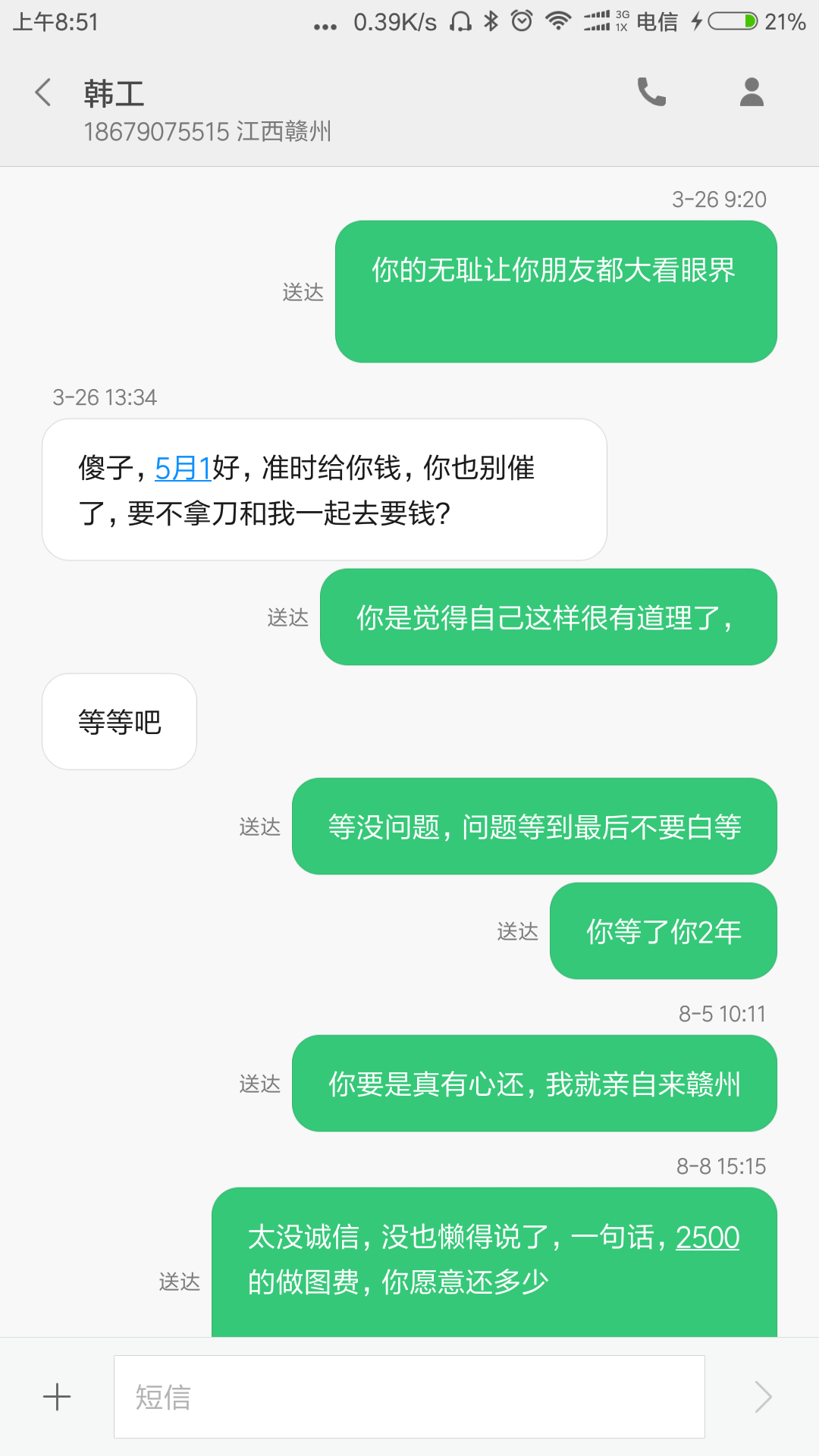 94CAA81199C1B6EE132D674695B2B899.png
