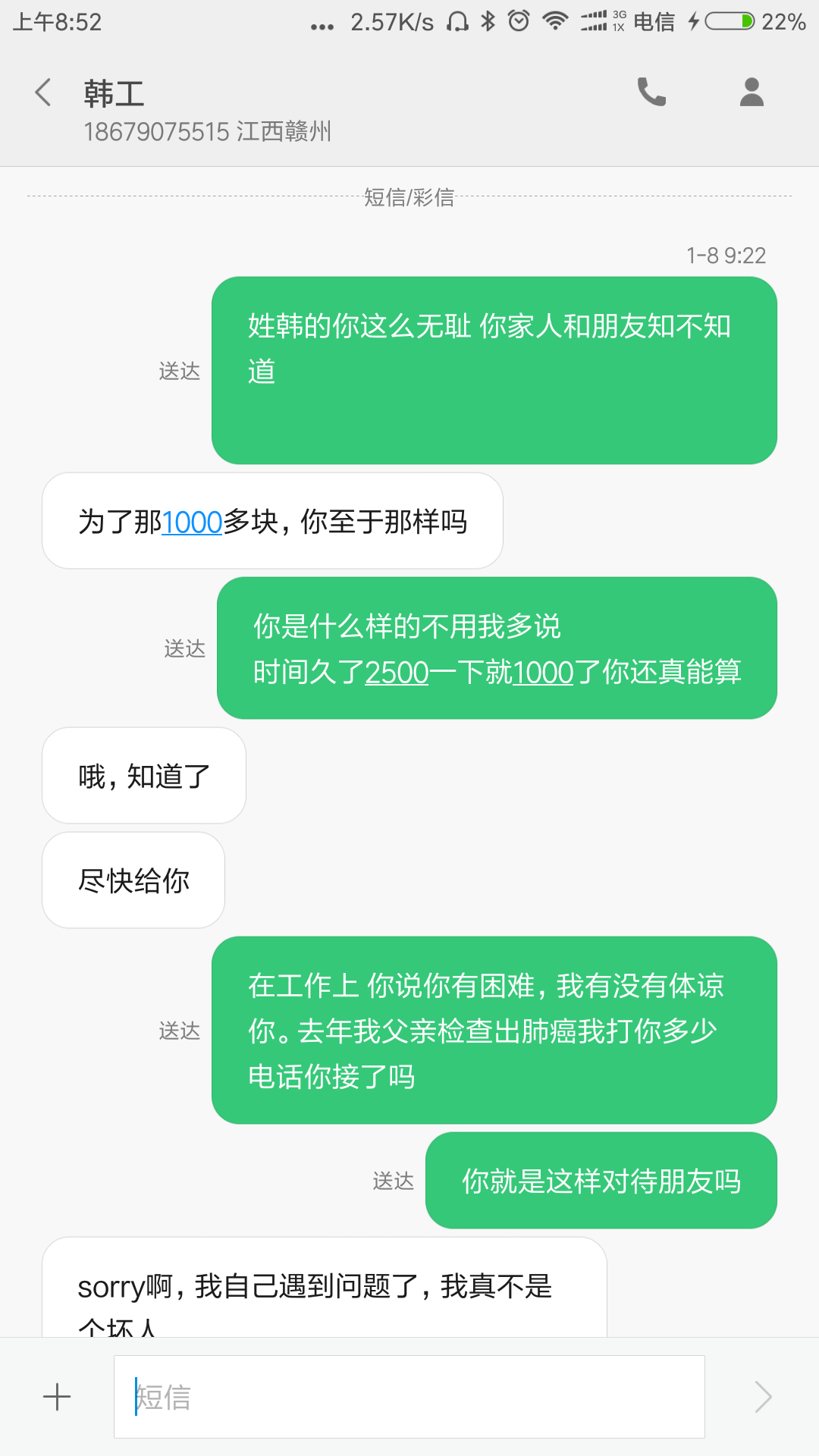 A984D25BB3F6E6534B781E88B96C24E0.png