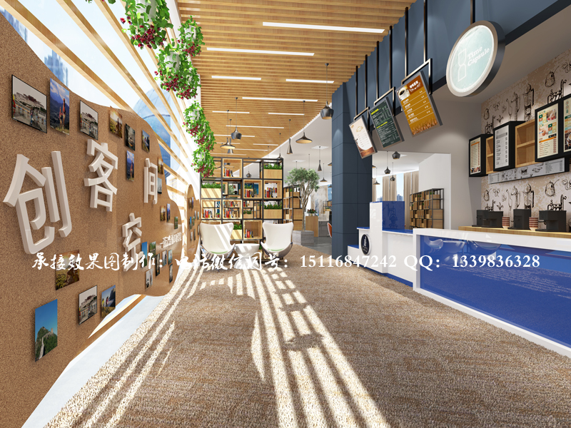 创客空间1.jpg