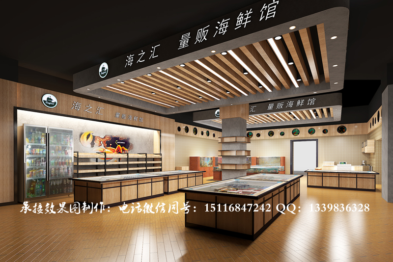 海之味-万坤店改11-29.jpg