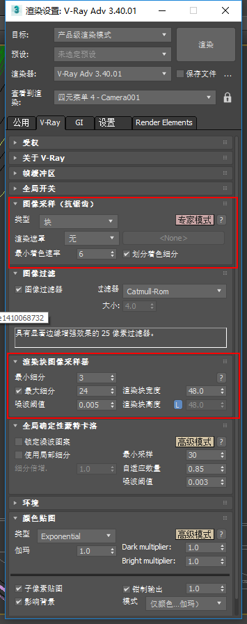 ΢Žͼ_20171101112646.png