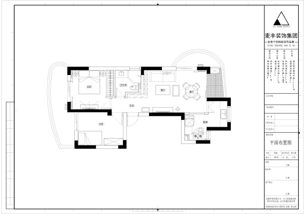 lADPACOG83KFToPNDT7NEus_4843_3390.jpg_620x10000q90g.jpg